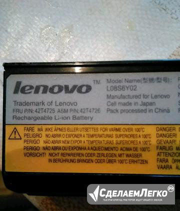 Аккумулятор для ноутбука lenovo 11,1 V -48Wh li-io Нижний Тагил - изображение 1