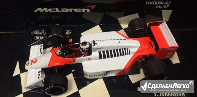Модели F1 Mclaren Москва - изображение 1
