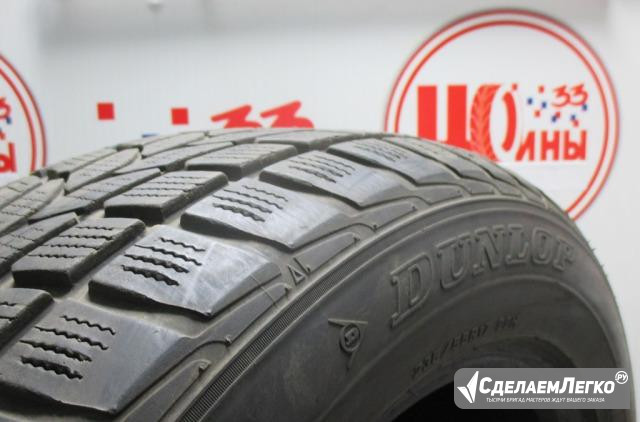 235 55 R17 dunlop SP Winter Sport-400 зима Москва - изображение 1