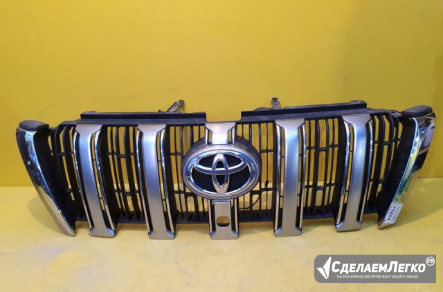 Решетка радиатора Toyota Land Cruiser Prado 150 (0 Москва - изображение 1