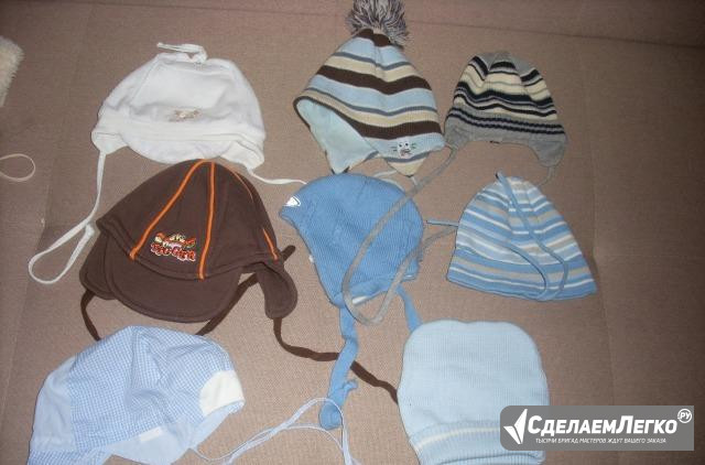 Разных шапок много на новорожденного Сергиев Посад - изображение 1
