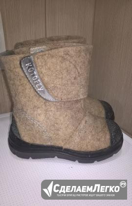 Валенки Котофей Воронеж - изображение 1