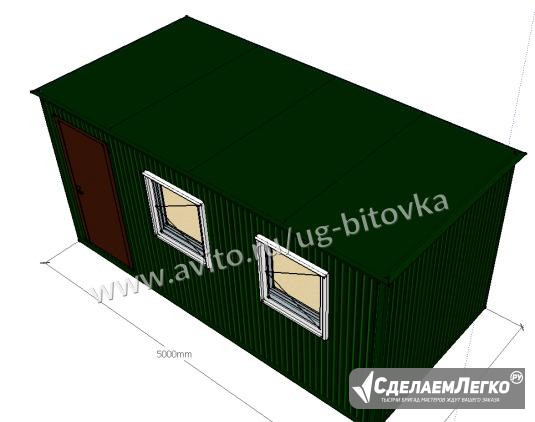 Контейнер, бытовка для дачи с двумя окнами Ростов-на-Дону - изображение 1