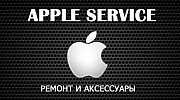 Ремонт телефонов Apple c гарантией Нерюнгри