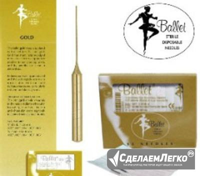 Золотые иглы Балет Ballet k3"G" Москва - изображение 1