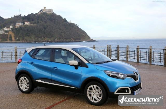 Гбо на авто пропан метан на Renault Kaptur гибдд Краснодар - изображение 1