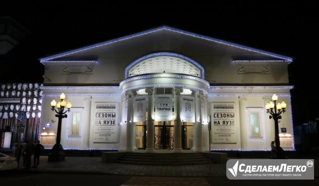 Билеты в Театр Современник Москва - изображение 1
