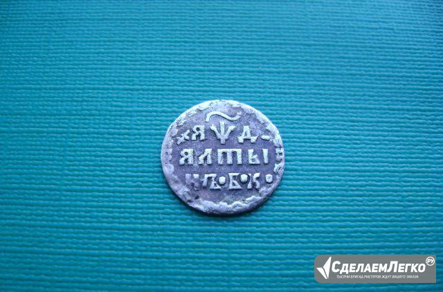 Россия Алтын (3 копейки) 1704 Б. К. XF Тимашевск - изображение 1