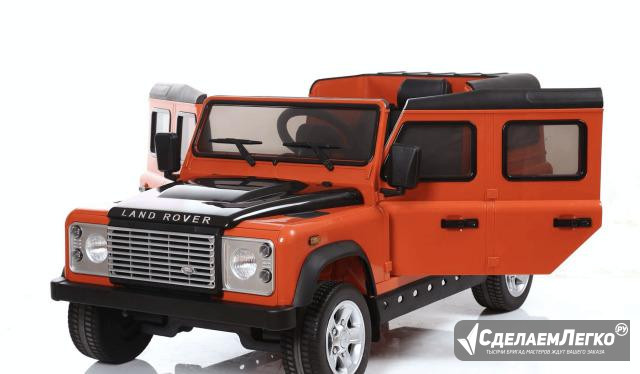 Электромобиль Land Rover Defender Санкт-Петербург - изображение 1