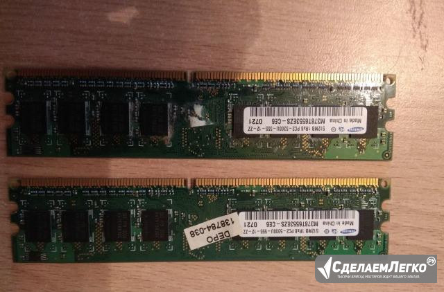 Оперативная память ddr2 1gb Брянск - изображение 1