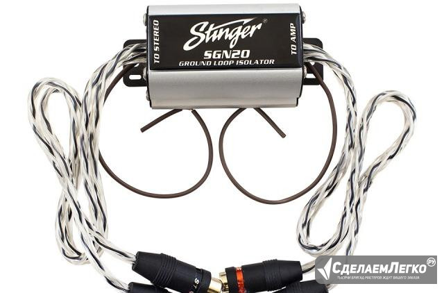 Линейный шумоподавитель Stinger SGN20 Чусовой - изображение 1