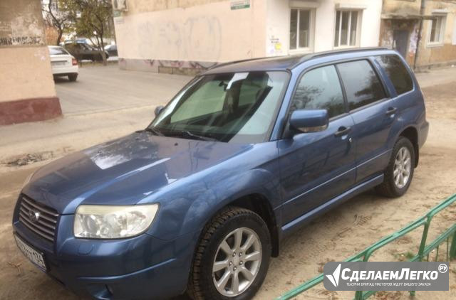 Subaru Forester 2.0 AT, 2006, универсал Волгоград - изображение 1