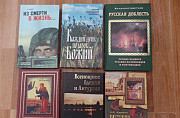 Православные книги Санкт-Петербург