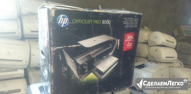 Принтер HP Officejet Pro 8000 (CB092A) Воронеж - изображение 1