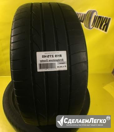 Пара Шин R19 275/45 Bridgestone Dueler Краснодар - изображение 1