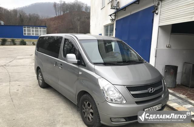 Hyundai H-1 (Grand Starex) 2.5 AT, 2011, минивэн Сочи - изображение 1