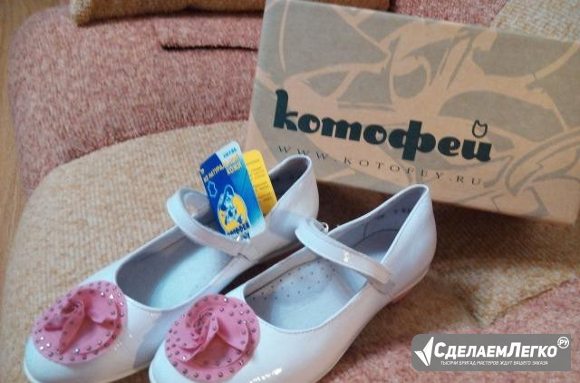 Продам туфли школьные Кемерово - изображение 1