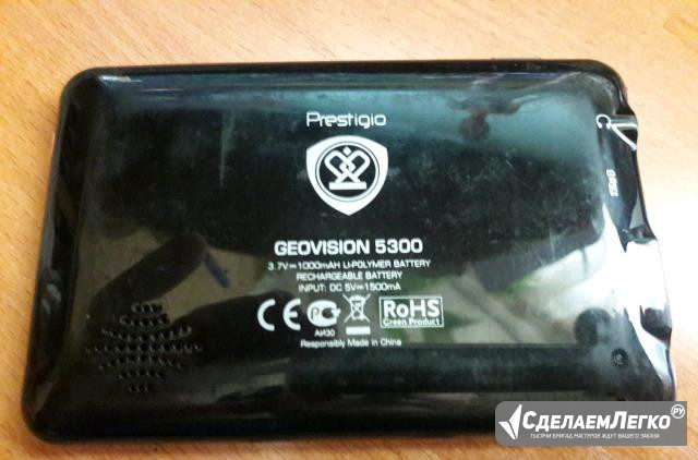 Prestigio geovision 5300 Архангельск - изображение 1