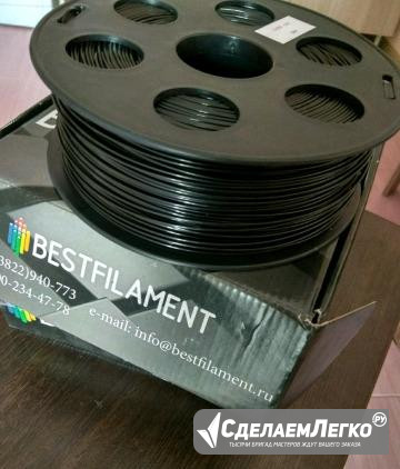 ABS пластик 1,75 Bestfilament черный 2кг Новосибирск - изображение 1