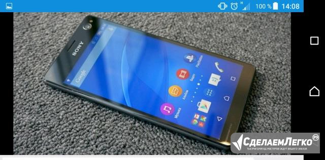 Sony Xperia C 4 Балаково - изображение 1