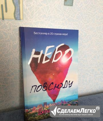 Книга Северодвинск - изображение 1