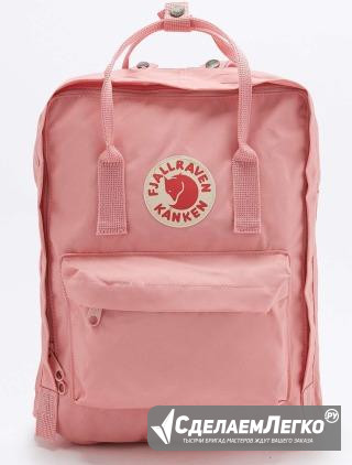 Рюкзак Fjallraven Kanken розовый Санкт-Петербург - изображение 1