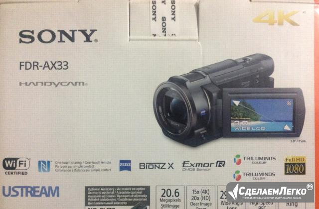 Продам видеокамеру Sony FDR-AX33 4K нов +64г Sony Москва - изображение 1