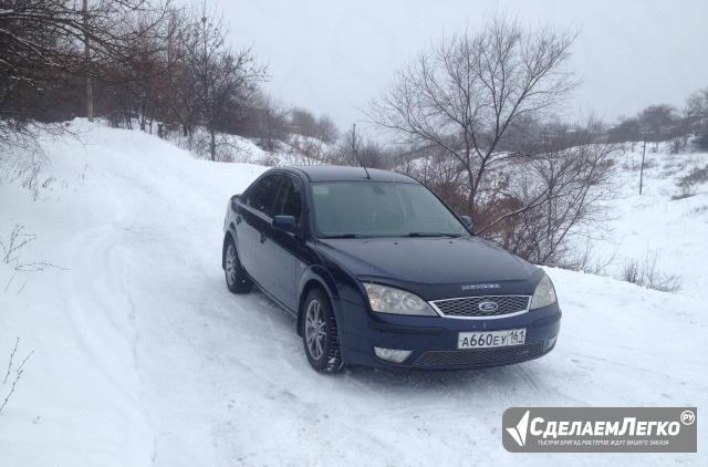 Ford Mondeo 2.0 МТ, 2006, седан Шахты - изображение 1