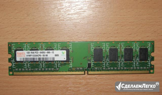 Оперативная память 1Gb PC2-6400U DDR2 800Mhz Hynix Улан-Удэ - изображение 1