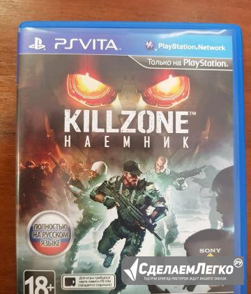 Игра для PS Vita Killzone Наемник Череповец - изображение 1