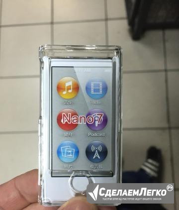 Чехол на iPod nano 7 Мурманск - изображение 1