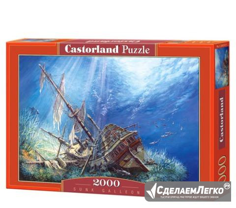 Пазл Castorland 2000 Затонувший корабль, новые Красноярск - изображение 1