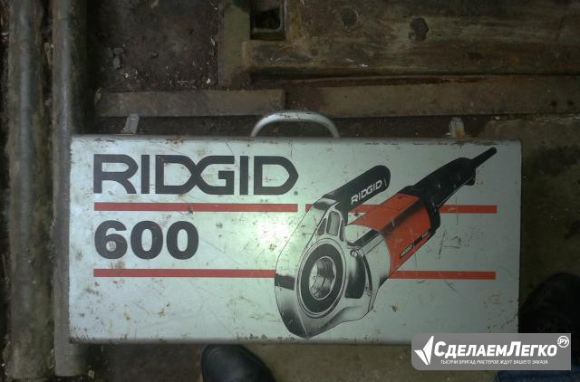 Клупп Электрический резьбонарезной Ridgid 60 Москва - изображение 1