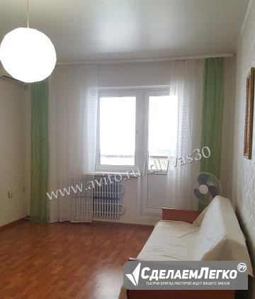 1-к квартира, 50 м², 5/9 эт. Астрахань - изображение 1