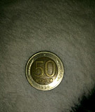 Монета Ставрополь
