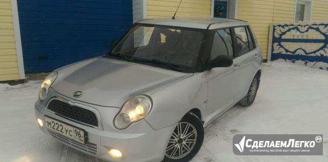 LIFAN Smily (320) 1.3 МТ, 2012, хетчбэк Каменск-Уральский - изображение 1