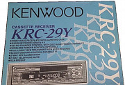 Автомагнитола kenwood KRC-29Y кассетная Москва