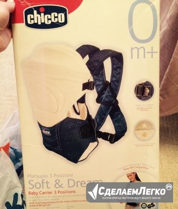 Кенгуру chicco soft dream Москва - изображение 1