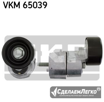 Натяжной ролик Hyundai ix35 (LM EL ) 2.0 (с 10) Москва - изображение 1