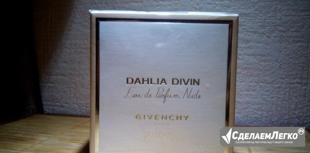 Givenchy Dahlia Divin Nude Eau De Parfum 50 мл Краснодар - изображение 1