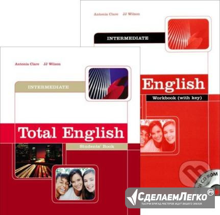 Total English Intemediate - курс для взрослых Санкт-Петербург - изображение 1