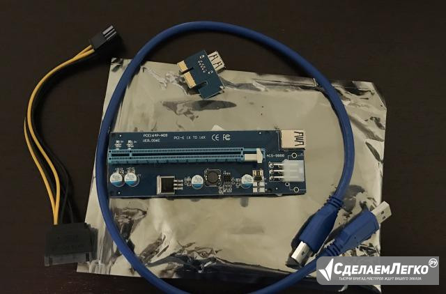 Райзера Щёлкино - изображение 1