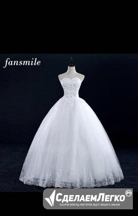 Платье свадебное Брянск - изображение 1