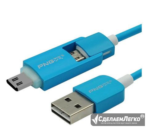 10642 Кабель USB 2.0 A (M) - Micro-B Apple Ligh Челябинск - изображение 1