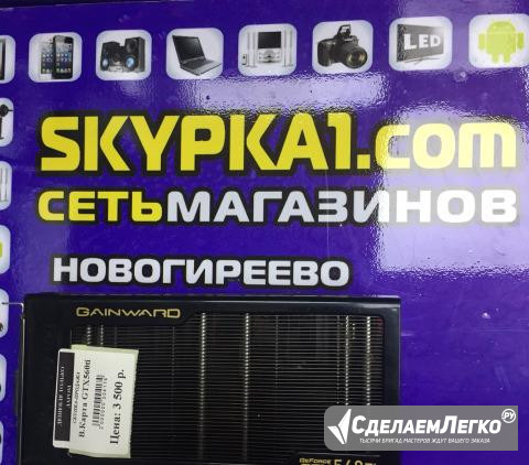 Видеокарта GeForce GTX 560ti 2gb Москва - изображение 1
