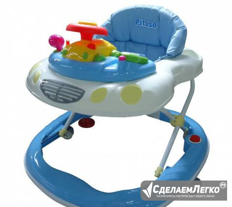 Новые Ходунки Pituso WM-21303SPV веселый водитель Москва - изображение 1