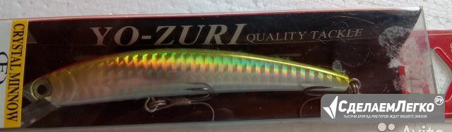 Продам воблер Yo - Zuri Crystal Minnow F7 ghcr Нижний Новгород - изображение 1