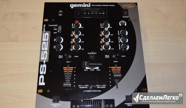 Микшерный DJ-пульт Gemini PS-525 PRO Москва - изображение 1