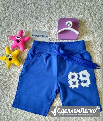 Шорты coconudina (Италия). Размер 6 лет (116) Воронеж - изображение 1