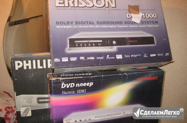 Рабочие и не рабочие новые dvd-плееры USB обмен Казань - изображение 1
